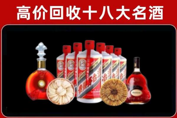 行唐县回收烟酒店